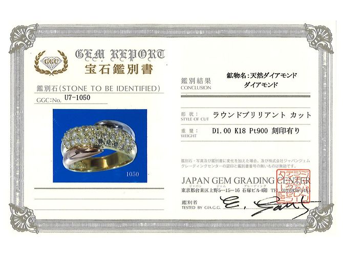 Autre Marque Elegante fede in oro 18K e platino D'oro - vista 9
