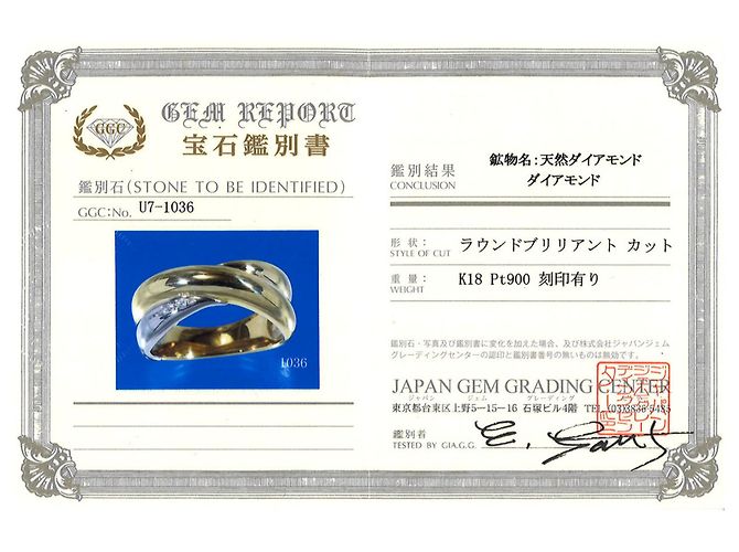 Autre Marque 18K Gelbgold- und Platin-Ring mit Diamant Golden - Ansicht 8