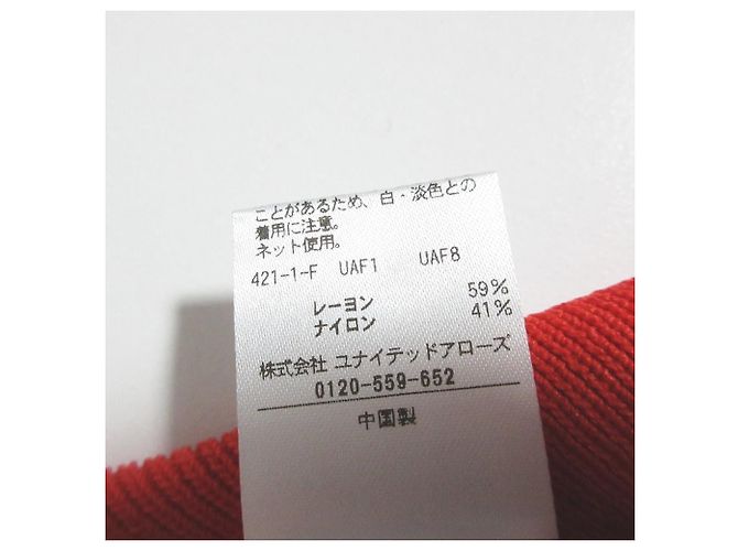 Autre Marque Strickpullover Beauty&Youth United Arrows Rot - Ansicht 6
