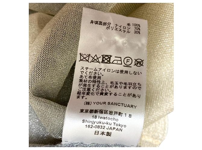Autre Marque Wollstrickjacke CYCLAS Braun - Ansicht 9