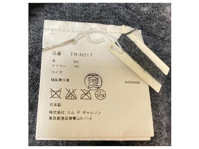 Autre Marque tricot COMME des GARCONS Strickpullover Braun - Ansicht 6