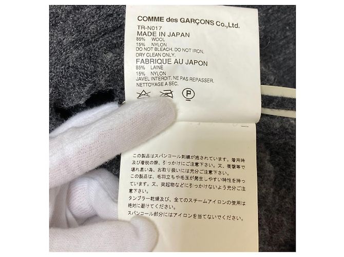 Autre Marque tricot COMME des GARCONS Strickpullover Braun - Ansicht 7