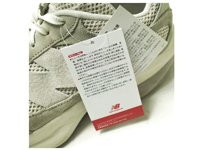 Autre Marque Sneakers New Balance UWRPDGD Grigio - vista 7