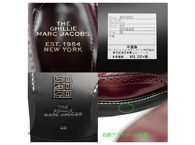 MARC JACOBS THE GHILLIE Sapatos de amarrar em couro de vaca - vista 10