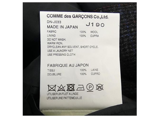 Comme Des Garcons Chaqueta Comme des Garçons Homme Deux Castaño - vista 3