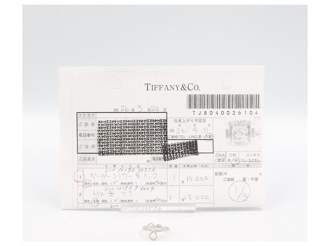 Tiffany & Co. Paper Flower Diamantring Silber - Ansicht 7