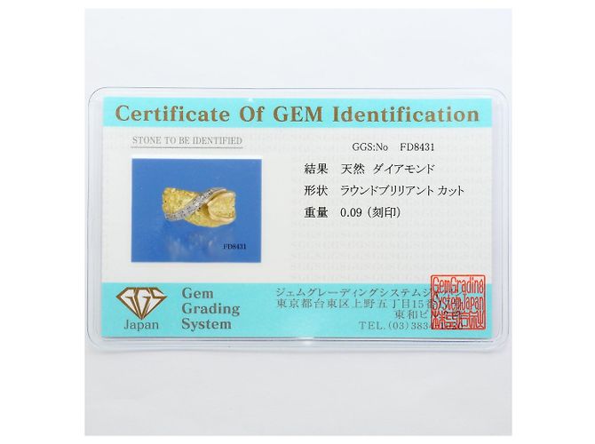 Autre Marque Platin- und Gelbgold-Diamantring Golden - Ansicht 9
