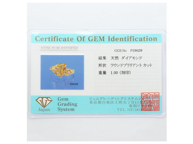 Autre Marque 18K Gelbgold-Ring mit braunem Diamanten Golden - Ansicht 9