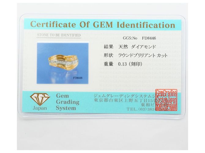 Autre Marque Eleganter Diamantring aus 18K Gold und Platin Golden - Ansicht 9