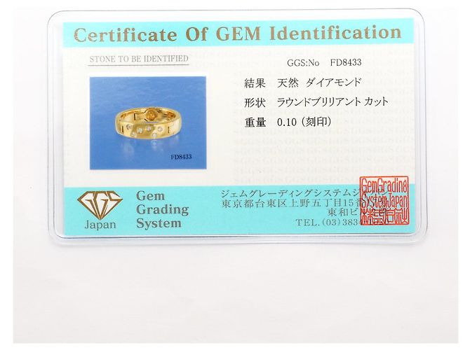 Autre Marque 18K Gelbgold-Ring mit Diamant Golden - Ansicht 9