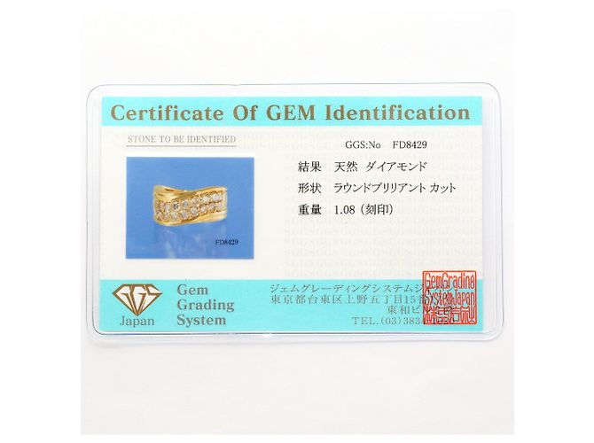 Autre Marque 18K Gelbgold Diamantring Golden - Ansicht 9