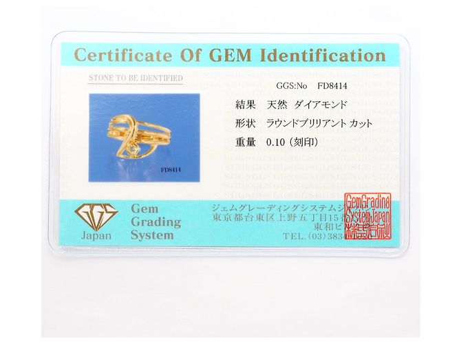 Autre Marque 18K Gelbgold Diamantring Golden - Ansicht 9
