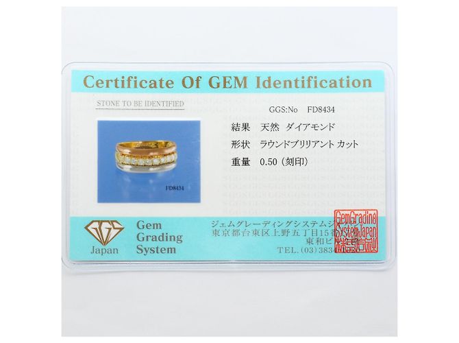 Autre Marque Eleganter Diamantring Golden - Ansicht 9