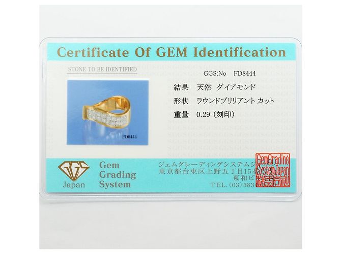 Autre Marque Platin- und Gelbgold-Diamantring Golden - Ansicht 8