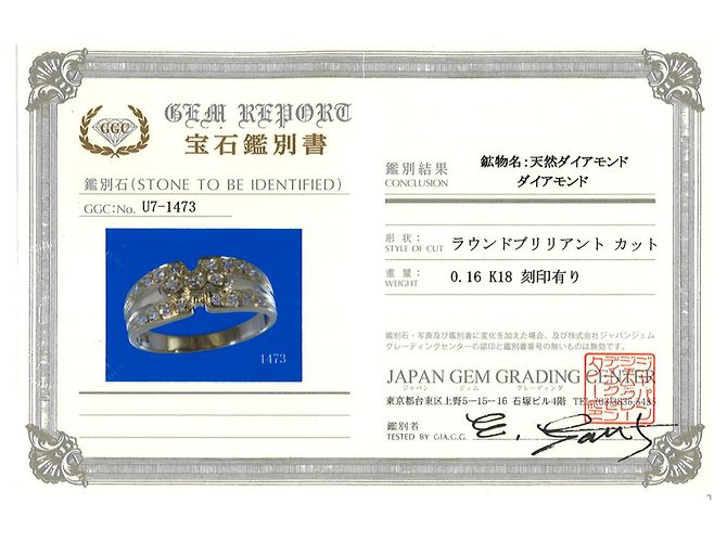 Autre Marque 18K Gelbgold-Ring mit Diamant Golden - Ansicht 8
