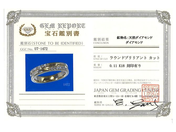 Autre Marque 18K Gelbgold-Ring mit Diamant Golden - Ansicht 9