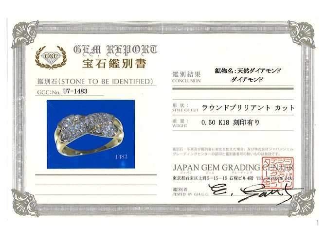 Autre Marque 18K Gelbgold-Ring mit Diamant Golden - Ansicht 9