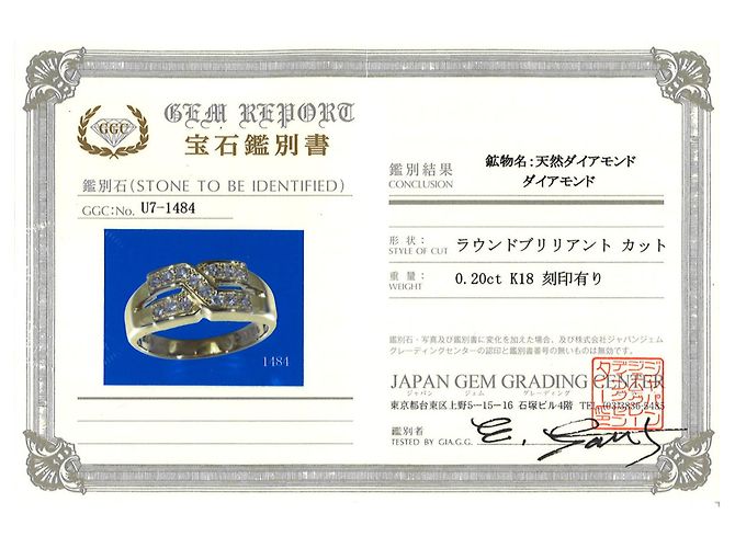 Autre Marque 18K Gelbgold-Ring mit Diamant Golden - Ansicht 9