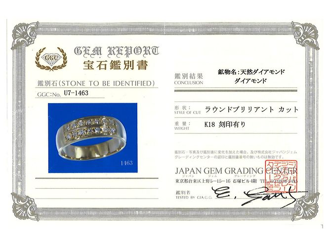 Autre Marque 18K Gelbgold-Ring mit Diamant Golden - Ansicht 8