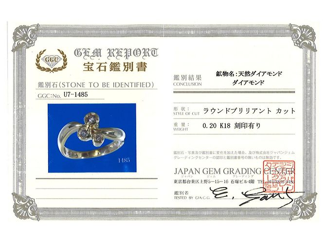 Autre Marque 18K Gelbgold-Ring mit braunem Diamanten Golden - Ansicht 9