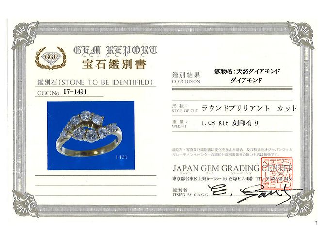 Autre Marque 18K Gelbgold-Ring mit Diamant Golden - Ansicht 9
