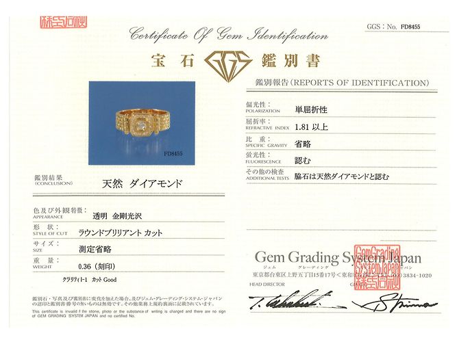 Autre Marque 18K Gelbgold-Ring mit Diamant Golden - Ansicht 9