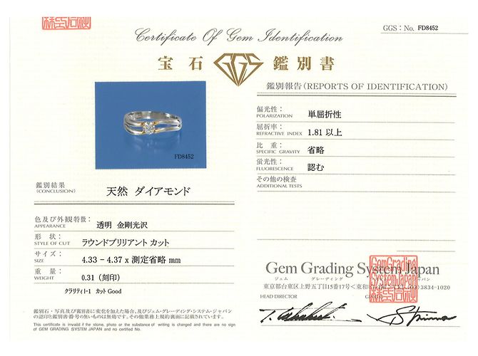Autre Marque Anello a fascia elegante in platino e oro giallo e diamanti D'oro - vista 9