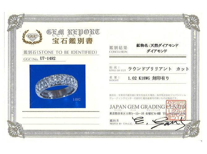 Autre Marque 18K Weißgold Diamantring Golden - Ansicht 9