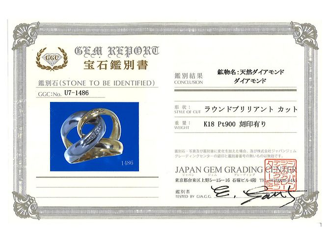 Autre Marque Platin- und Gelbgold-Ring mit Diamant Golden - Ansicht 9