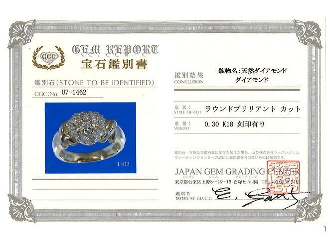 Autre Marque 18K Gelbgold-Ring mit Diamant Golden - Ansicht 9