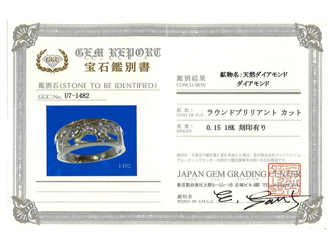 Autre Marque 18K Gelbgold-Ring mit Diamant Golden - Ansicht 8
