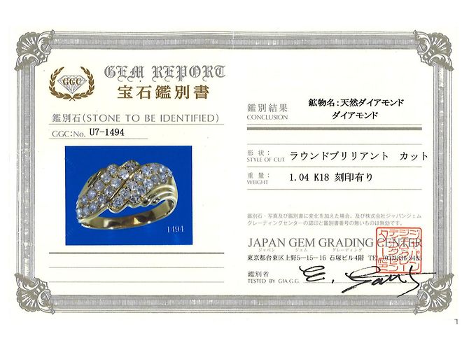 Autre Marque 18K Gelbgold-Ring mit Diamant Golden - Ansicht 9