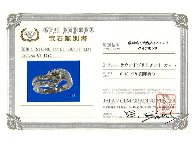 Autre Marque 18K Gelbgold-Ring mit Diamant Golden - Ansicht 9