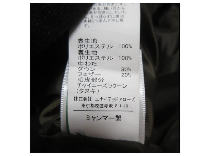 Autre Marque United Arrows green label relaxing down coat Khaki - view 11