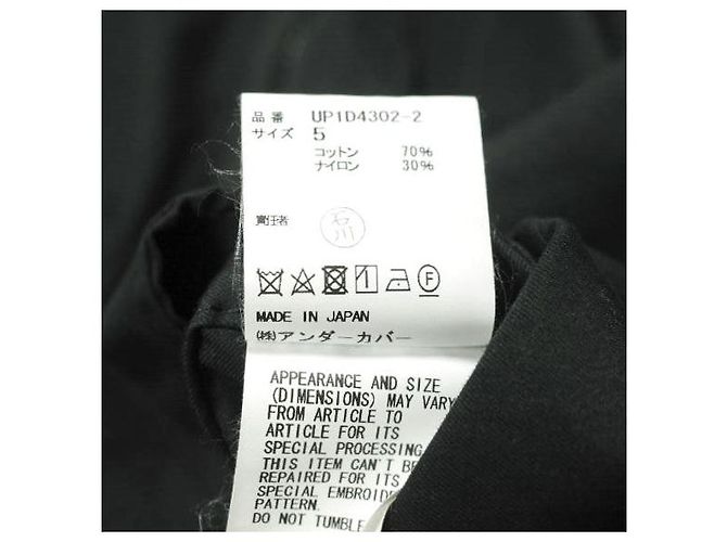Autre Marque Chaqueta de gabardina C/Ny UNDERCOVER Negro - vista 9