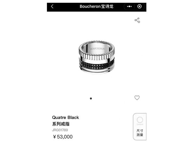 Boucheron Quatre Black Series Platin & Keramik Ring Silber - Ansicht 3