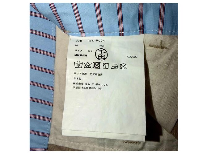 Pantaloni Chino Junya Watanabe x Roy Lichtenstein Beige - vista 5