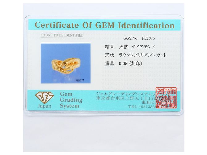Autre Marque 18K Gelbgold Diamantring Golden - Ansicht 9