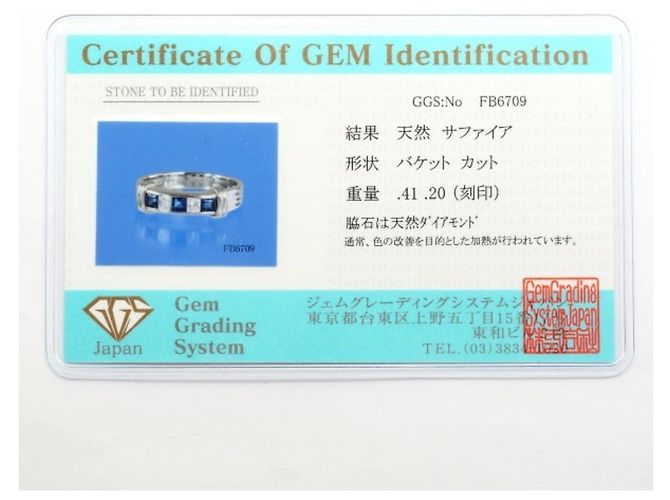 Autre Marque Anello a fascia in platino con zaffiro e diamante - vista 9