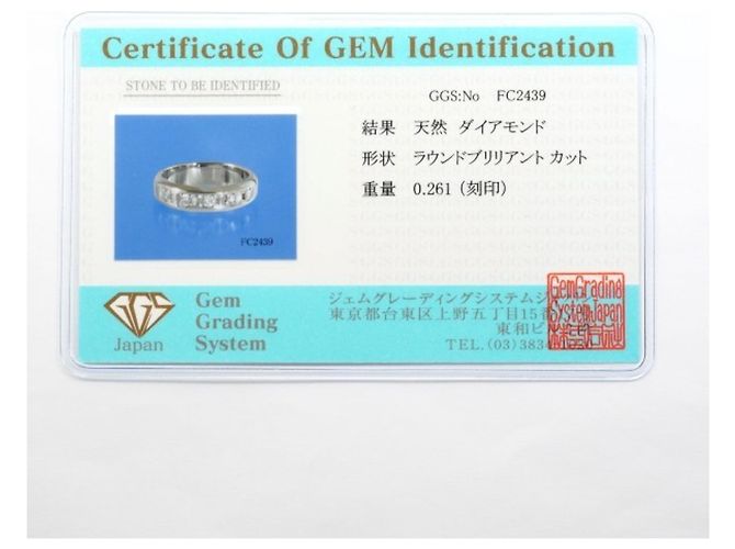 Autre Marque PT900 Platin Diamant Ring - Ansicht 8