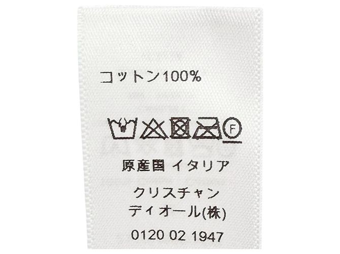 Serviette de bain en coton bordeaux Christian Dior - vue 7