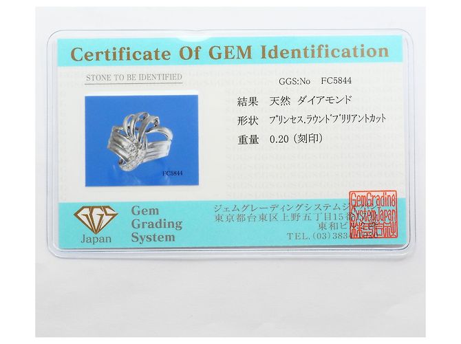 Autre Marque PT900 Platinring mit Diamant - Ansicht 9