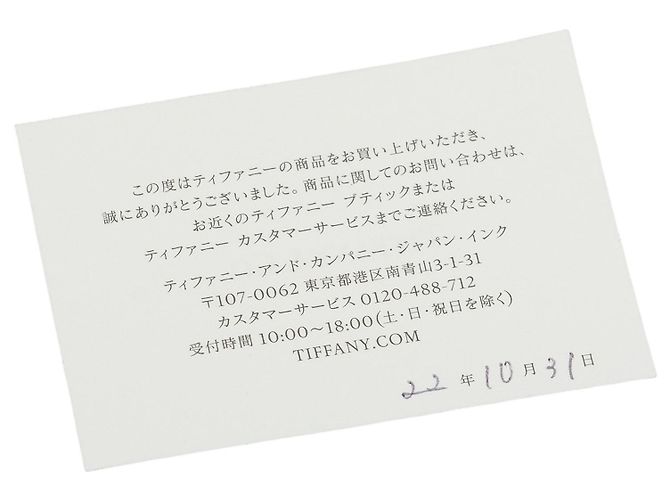 Orecchini Tiffany & Co. Eternal Circle D'oro - vista 8