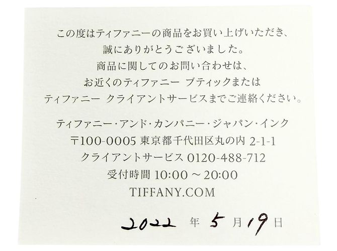 Collana in oro rosa e diamanti Tiffany & Co. D'oro - vista 9