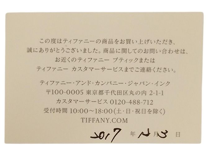 Collana Tiffany & Co. 925 Elsa Peretti Color by the Yard Turquoise Argento Turchese - vista 10