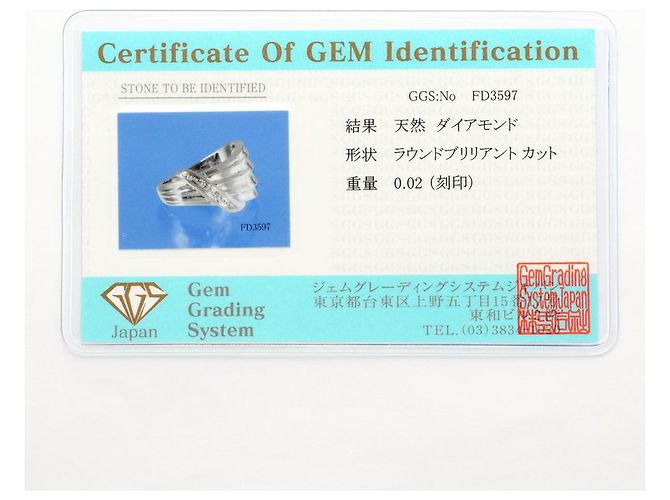 Autre Marque PT900 Platinring mit Diamant - Ansicht 8