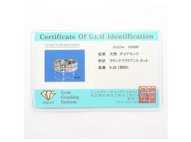 Autre Marque PT900 Platin Diamant Ring - Ansicht 9