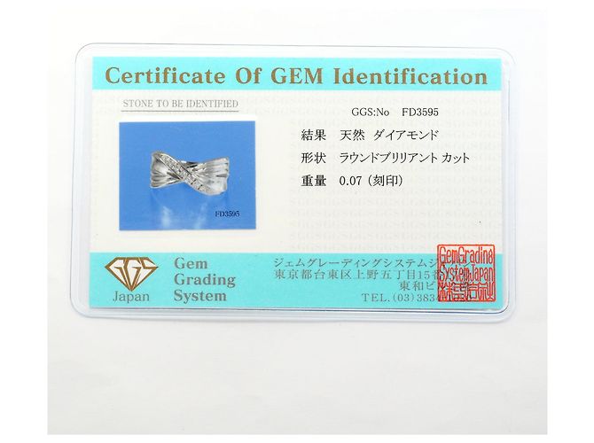 Autre Marque Platinring mit Diamant - Ansicht 8