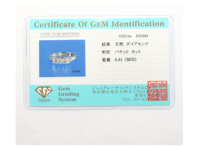 Autre Marque Anello a fascia in platino e diamanti - vista 9