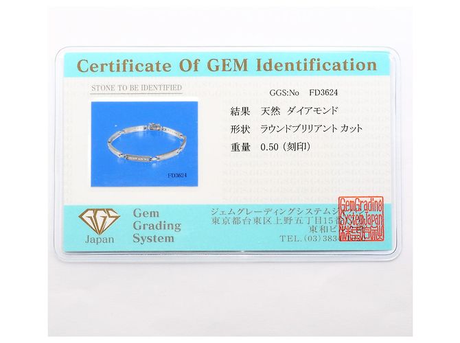 Autre Marque Bracciale charm in platino con diamanti - vista 6